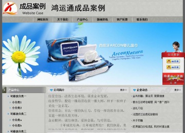 經(jīng)濟(jì)型成品案例站No:8370