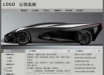 經(jīng)濟型成品案例站No:8370