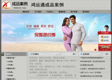 經(jīng)濟型成品案例站No:8370
