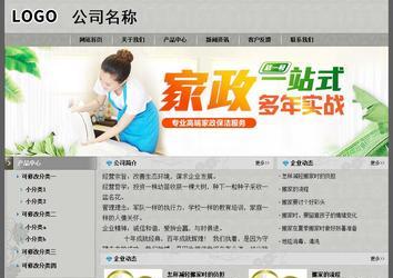 經(jīng)濟型成品案例站No:8370
