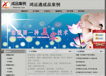 經(jīng)濟型成品案例站No:8370