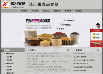 經(jīng)濟型成品案例站No:8370