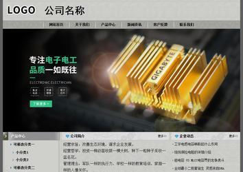 經(jīng)濟型成品案例站No:8370