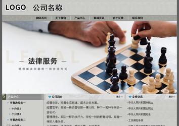 經(jīng)濟(jì)型成品案例站No:8370