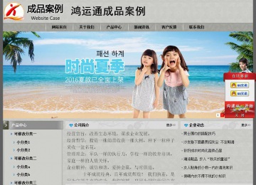 經(jīng)濟(jì)型成品案例站No:8370