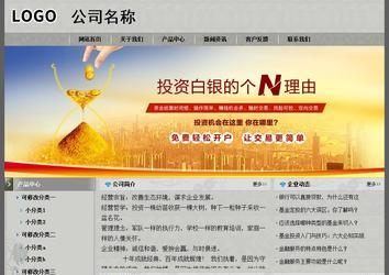 經(jīng)濟型成品案例站No:8370