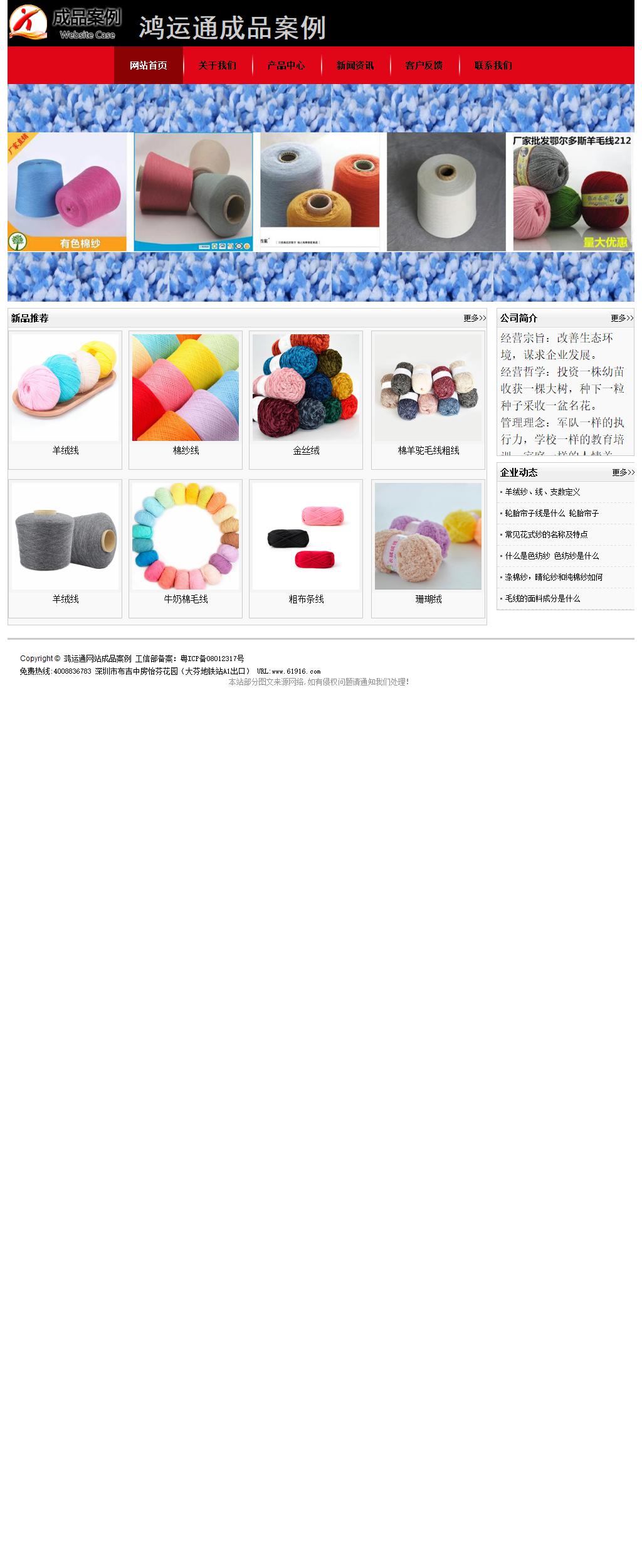 經(jīng)濟型成品案例No:8372