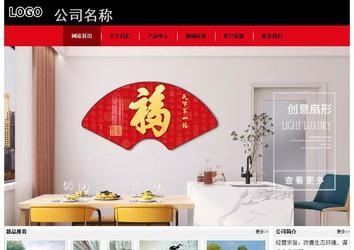 經(jīng)濟(jì)型成品案例No:8372