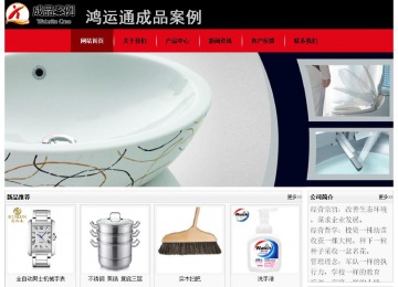 經(jīng)濟(jì)型成品案例No:8372