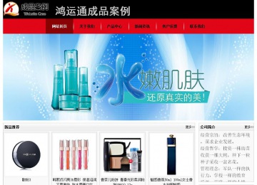 經(jīng)濟型成品案例No:8372