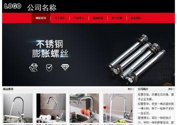 經(jīng)濟(jì)型成品案例No:8372