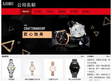經(jīng)濟型成品案例No:8372