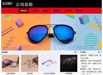 經(jīng)濟型成品案例No:8372
