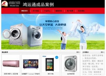 經(jīng)濟型成品案例No:8372