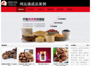 經(jīng)濟(jì)型成品案例No:8372