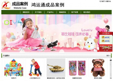 經(jīng)濟(jì)型成品案例站No:8382