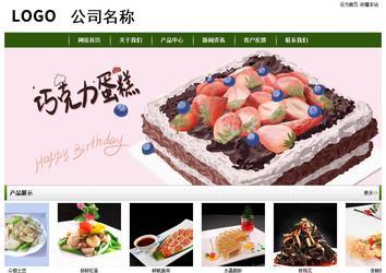 經(jīng)濟(jì)型成品案例站No:8382