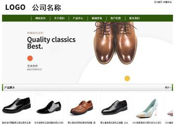 經(jīng)濟(jì)型成品案例站No:8382