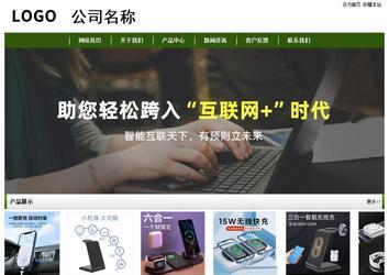 經(jīng)濟(jì)型成品案例站No:8382