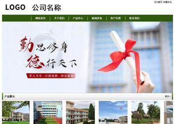 經(jīng)濟(jì)型成品案例站No:8382