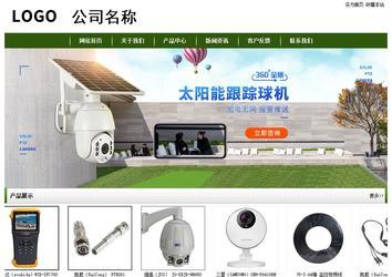 經(jīng)濟型成品案例站No:8382