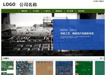 經(jīng)濟(jì)型成品案例站No:8382