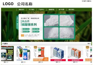 經(jīng)濟型成品案例站No:8382