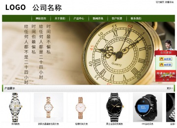 經(jīng)濟(jì)型成品案例站No:8382