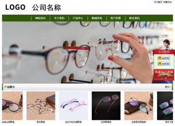 經(jīng)濟型成品案例站No:8382