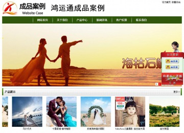 經(jīng)濟型成品案例站No:8382