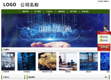 經(jīng)濟型成品案例站No:8382