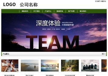 經(jīng)濟型成品案例站No:8382