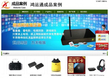 經(jīng)濟(jì)型成品案例站No:8382