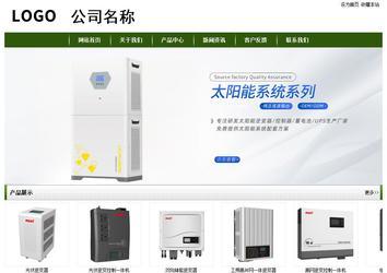 經(jīng)濟(jì)型成品案例站No:8382