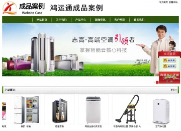 經(jīng)濟(jì)型成品案例站No:8382