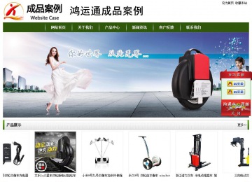 經(jīng)濟(jì)型成品案例站No:8382