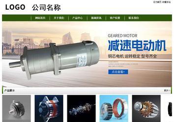 經(jīng)濟型成品案例站No:8382