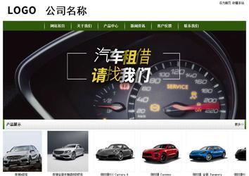 經(jīng)濟型成品案例站No:8382