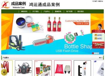 經(jīng)濟(jì)型成品案例站No:8382