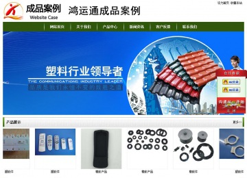 經(jīng)濟(jì)型成品案例站No:8382