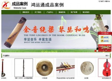經(jīng)濟(jì)型成品案例站No:8382