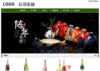 經(jīng)濟型成品案例站No:8382
