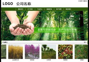 經濟型成品案例站No:8382
