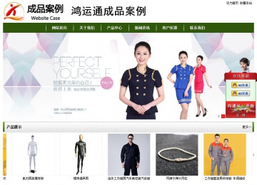 經濟型成品案例站No:8382