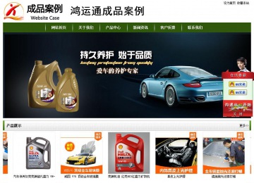 經(jīng)濟(jì)型成品案例站No:8382