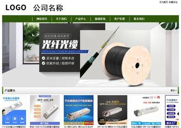 經(jīng)濟型成品案例站No:8382