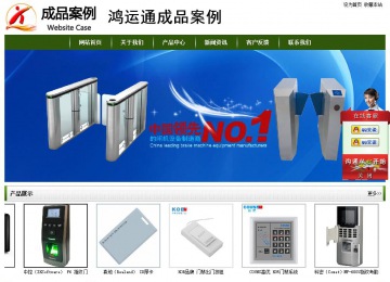 經(jīng)濟型成品案例站No:8382