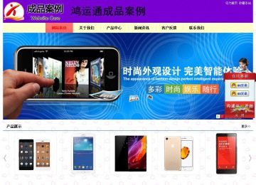 經(jīng)濟型成品案例站No:8383
