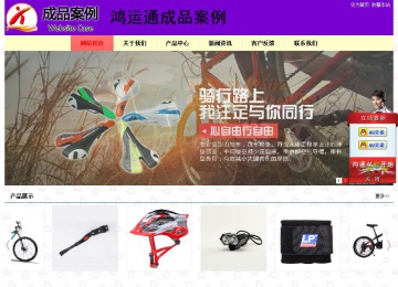 經(jīng)濟(jì)型成品案例站No:8383