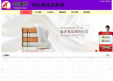 經(jīng)濟(jì)型成品案例站No:8383